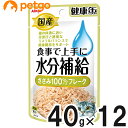 国産健康缶パウチ 水分補給 ささみフレーク 40g×12袋