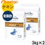 【2袋セット】ベッツワンベテリナリー 犬用 消化器ケア 低脂肪 チキン 小粒 3kg【あす楽】