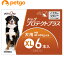 ベッツワン ドッグプロテクトプラス 犬用 XL 40kg～60kg未満 6本 (動物用医薬品)【あす楽】