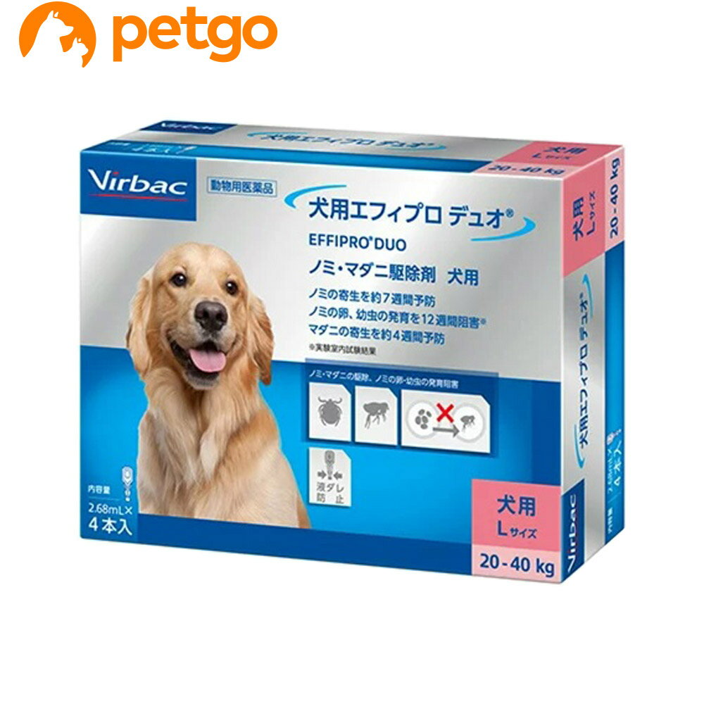 ビルバック エフィプロ デュオ 犬用 2.68mL 4ピペット 動物用医薬品 