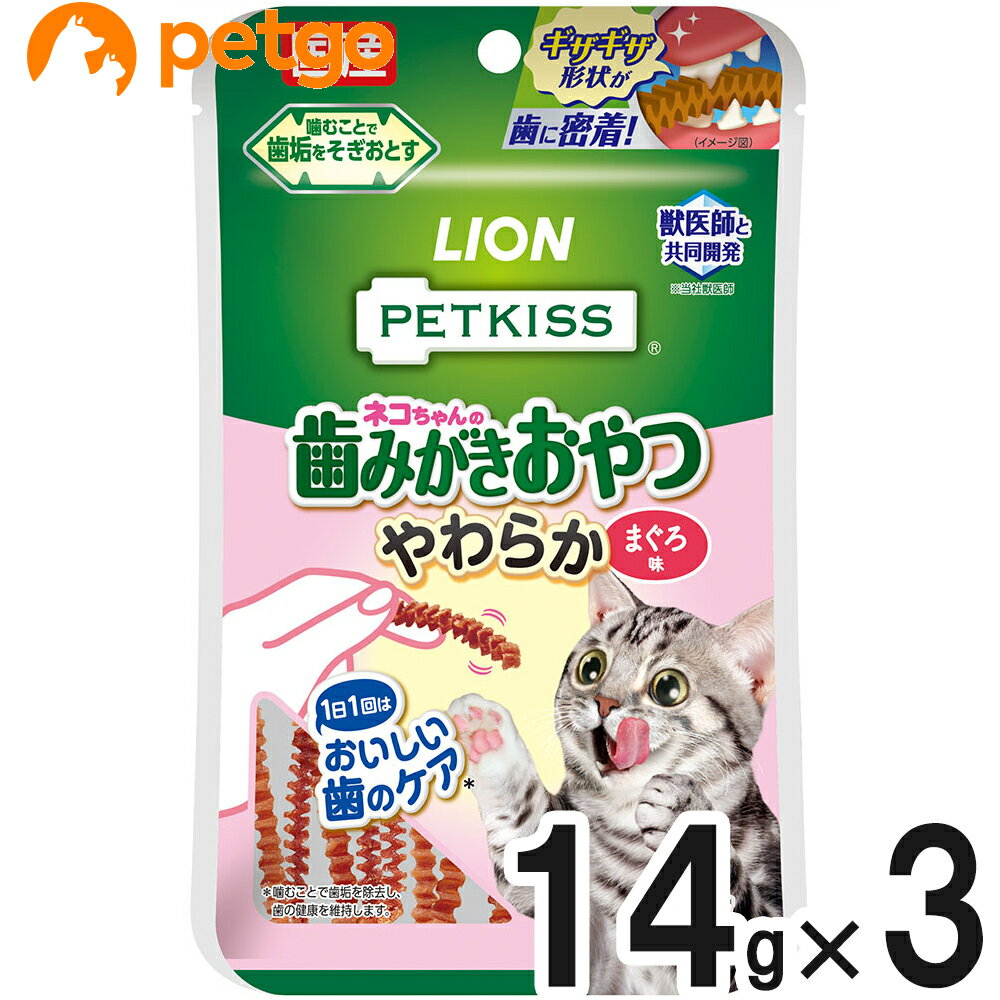 PETKISS(ペットキッス) ネコちゃんの歯みがきおやつ やわらか まぐろ味 14g×3個【まとめ買い】