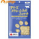 ママクック フリーズドライのムネ肉ふりかけ 猫用 25g