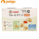 動物病院専用 いなば 犬用 ちゅ～るポケット とりささみ 10g×20袋【あす楽】