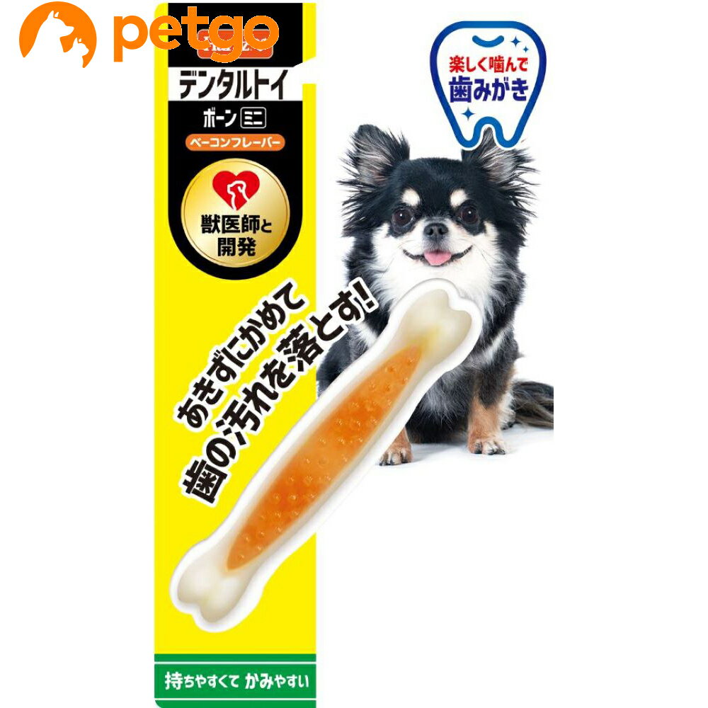 Rakuten - ハーツ デンタルボーン ミニ（3kg未満）