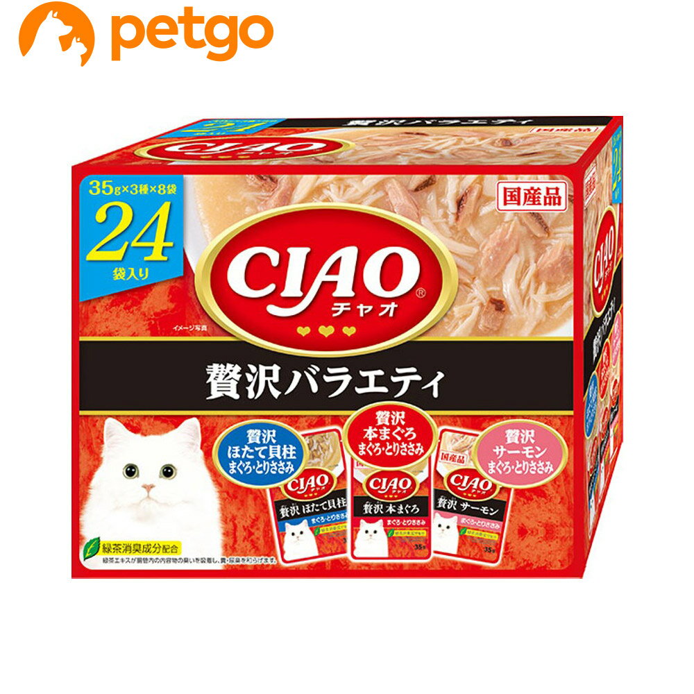 Rakuten - CIAO(チャオ) パウチ 贅沢バラエティ 35g×24袋