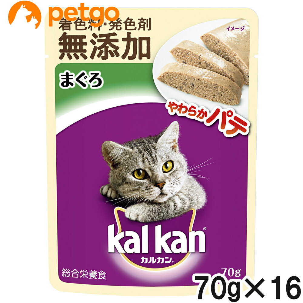 カルカン パウチ やわらかパテ まぐろ 着色料・発色剤 無添加 70g×16袋【まとめ買い】【あす楽】