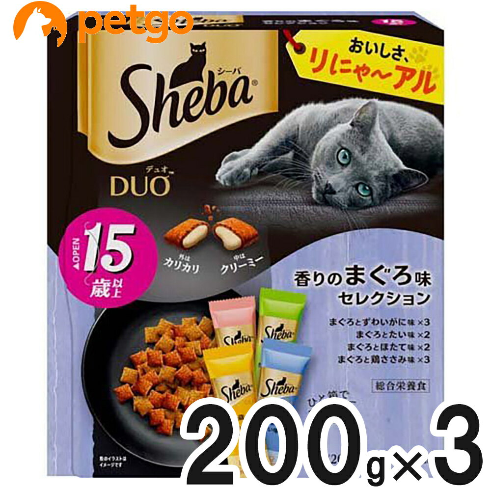 シーバ デュオ 15歳以上 香りのまぐろ味セレクション 200g×3【まとめ買い】