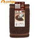 ペティオ necoco(ネココ) 猫トイレマット ブラウン