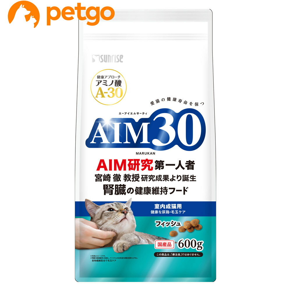 Rakuten - サンライズ AIM30 室内成猫用 健康な尿路・毛玉ケア フィッシュ 600g