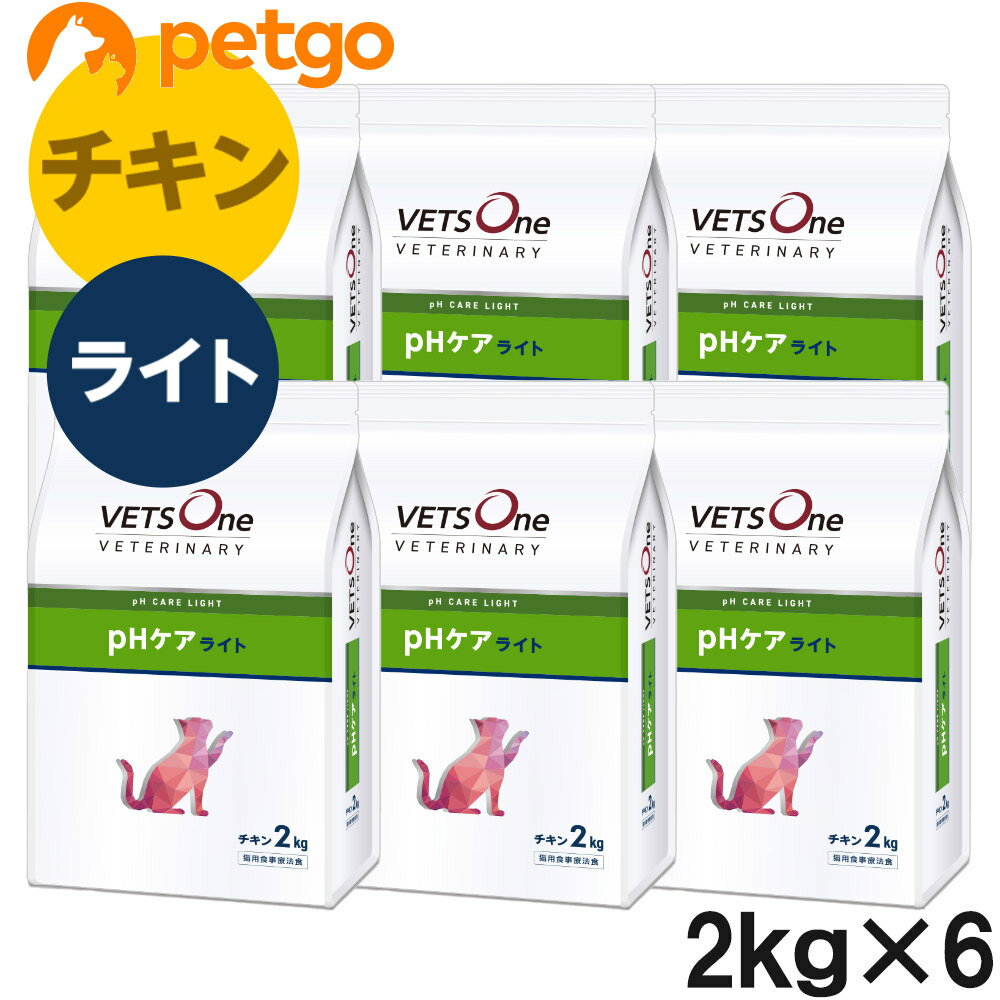 ベッツワンベテリナリー 猫用 pHケアライト チキン 2kg×6袋