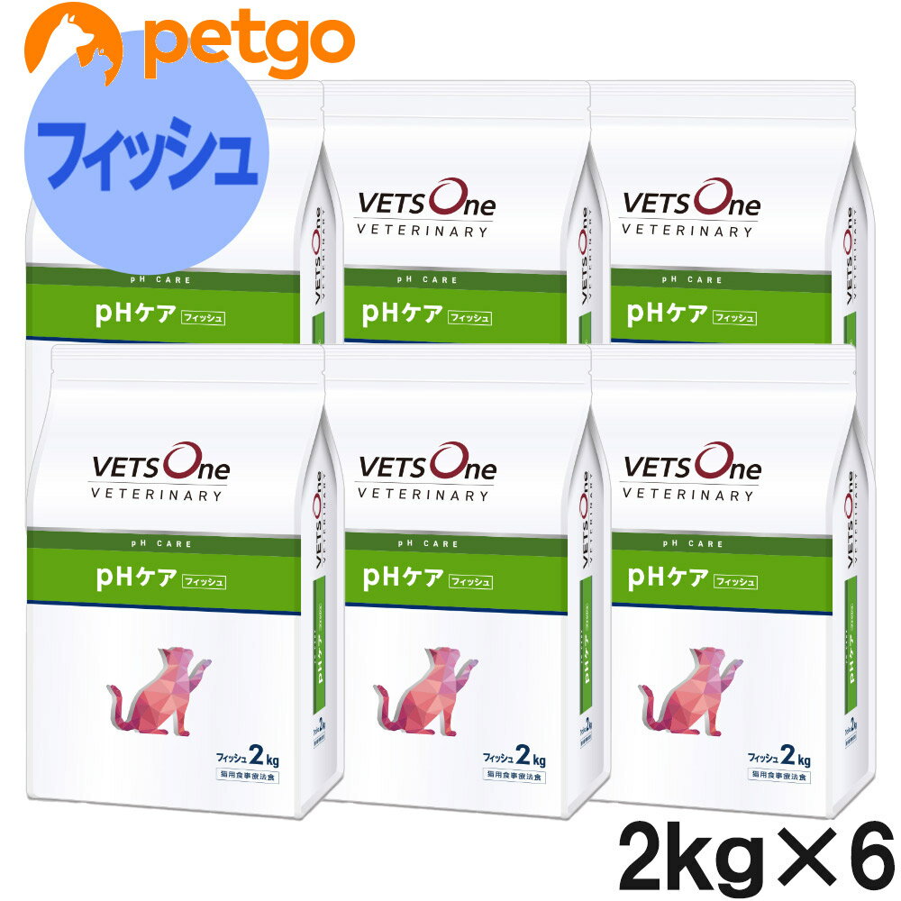 ベッツワンベテリナリー 猫用 pHケア フィッシュ 2kg×6袋【ケース販売】...