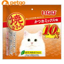 いなば 焼ささみ かつおミックス味 10本入り