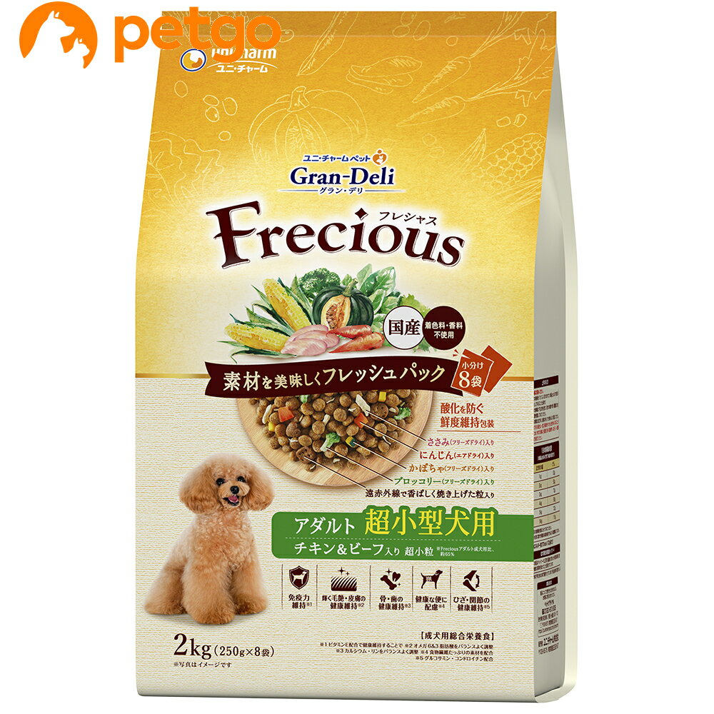 樂天商城 - グランデリ Frecious(フレシャス) アダルト 超小型 チキン&ビーフ 2kg
