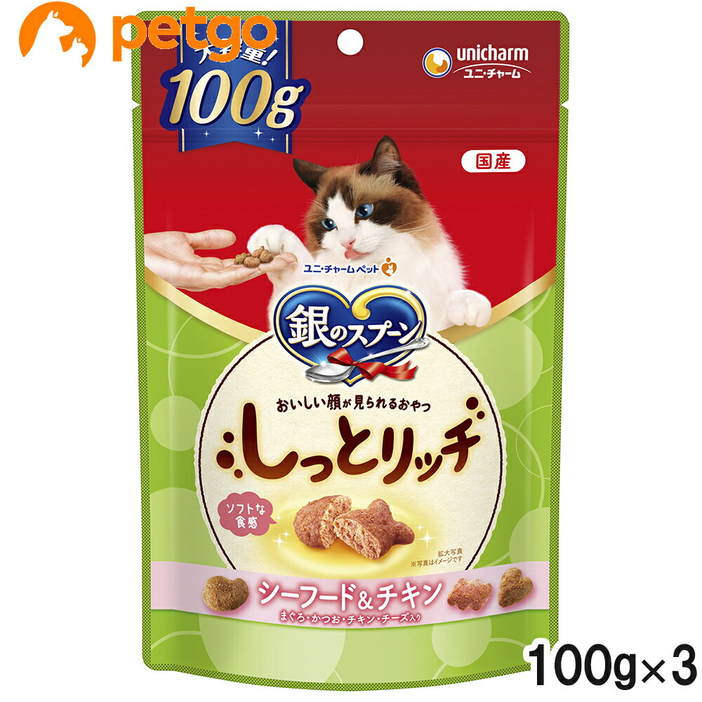 樂天商城 - 銀のスプーン おいしい顔が見られるおやつ しっとり シーフード＆チキン 100g×3個【まとめ買い】
