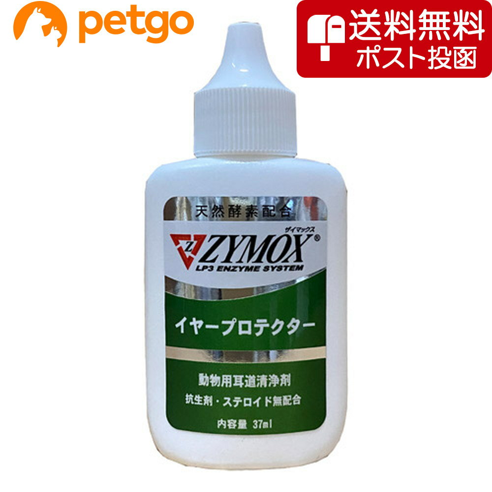 ZYMOX ザイマックス イヤープロテクター 犬猫用 37mL