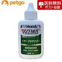 【6本セット】【エピオティック ペプチド 125mL×6本】犬猫用【イヤークリーナー】【ビルバックジャパン】 (C)