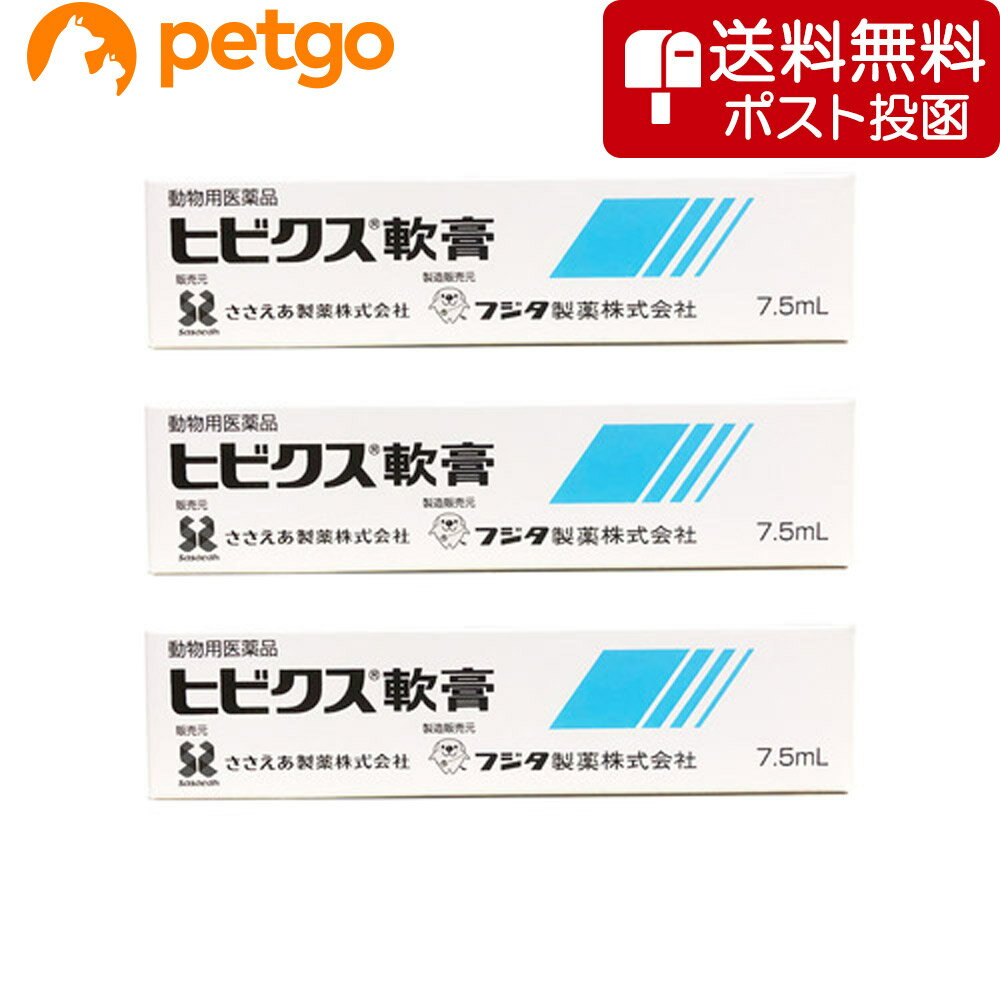 ■重要メッセージ：こちらの商品はネコポス商品です。下記の注意事項を確認の上、ご購入くださいます様お願い申し上げます。・代金引換不可・時間指定不可・他の商品との同梱不可・お客様都合によるキャンセル、返品不可◎ネコポスの詳しい注意事項についてはこちらをご確認ください。 必ず製品の添付文書をよく読み用法用量を守って正しくご使用ください。セットでの販売の商品になります。単品での返品は一切お受けしておりません。あらかじめご了承くださいませ。ヒビクス軟膏は、4つの有効成分が抗炎症作用、止痒作用、抗真菌作用、抗細菌作用を持ち、皮膚病の局所の治療に優れた効果を表す犬及び猫の皮膚疾患治療剤です。特に、皮膚の最表層における細菌感染に優れた効果が期待できます。 ■効能効果：犬・猫：急性・慢性湿疹、外耳炎、細菌性・真菌性皮膚炎 ■用法用量：症状に応じて、患部に1日1～3回塗布する。 ■主成分：1mL中トリアムシノロンアセトニド 1.0mgナイスタチン 100000単位硫酸フラジオマイシン 2.5mg（力価）チオストレプトン 2500単位 ■JANコード：4987765153034 ■原産国：日本 ■メーカー：フジタ製薬 ■区分：動物用医薬品 ■広告文責：ペットゴー株式会社　0120-958-046 ■更新日時：2024/05/18 11:09:43 ＜免責事項＞本サイトに掲載されている商品情報は、商品パッケージやカタログ、またはメーカーから提供された情報に基づくものであり、その内容について当社は責任を負いかねます。これらについてのお問い合わせはメーカーに直接行っていただきますようお願いいたします。また、メーカーによる仕様変更に伴い商品の表記と実際の仕様が異なる場合がございます。