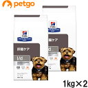 ヒルズ 食事療法食 犬用 l/d エルディー 肝臓ケア ドライ 1kg