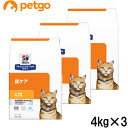【3袋セット】ヒルズ 食事療法食 猫用 c/d シーディー マルチケア 尿ケア フィッシュ入り ドライ 4kg