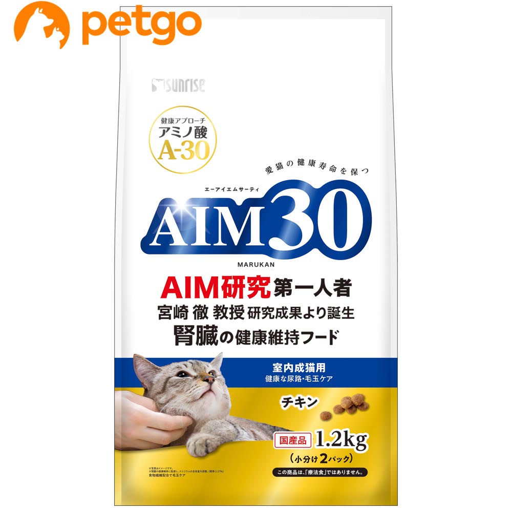 樂天商城 - サンライズ AIM30 室内成猫用 健康な尿路・毛玉ケア 1.2kg