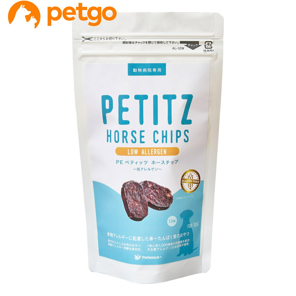 PE ペティッツ ホースチップ 低アレルゲン 犬用 13枚