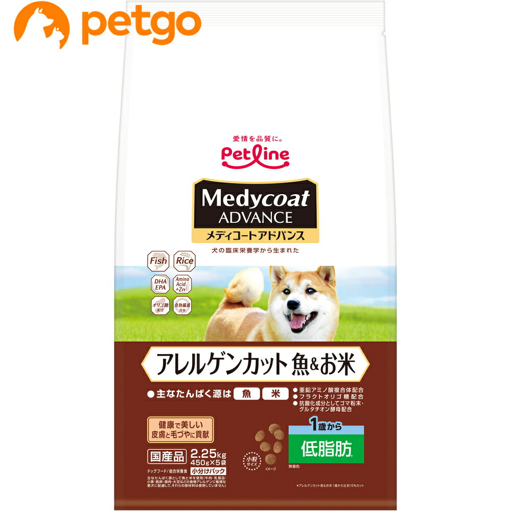 メディコートアドバンスアレルゲンカ...