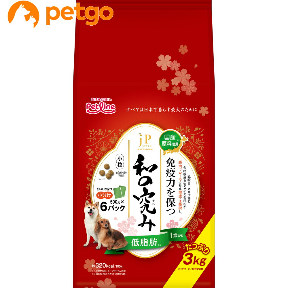 ジェーピースタイル和の究み小粒低脂...