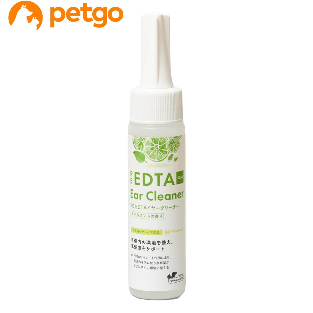 PE EDTA イヤークリーナー ライムミントの香り 犬猫用 50mL【あす楽】