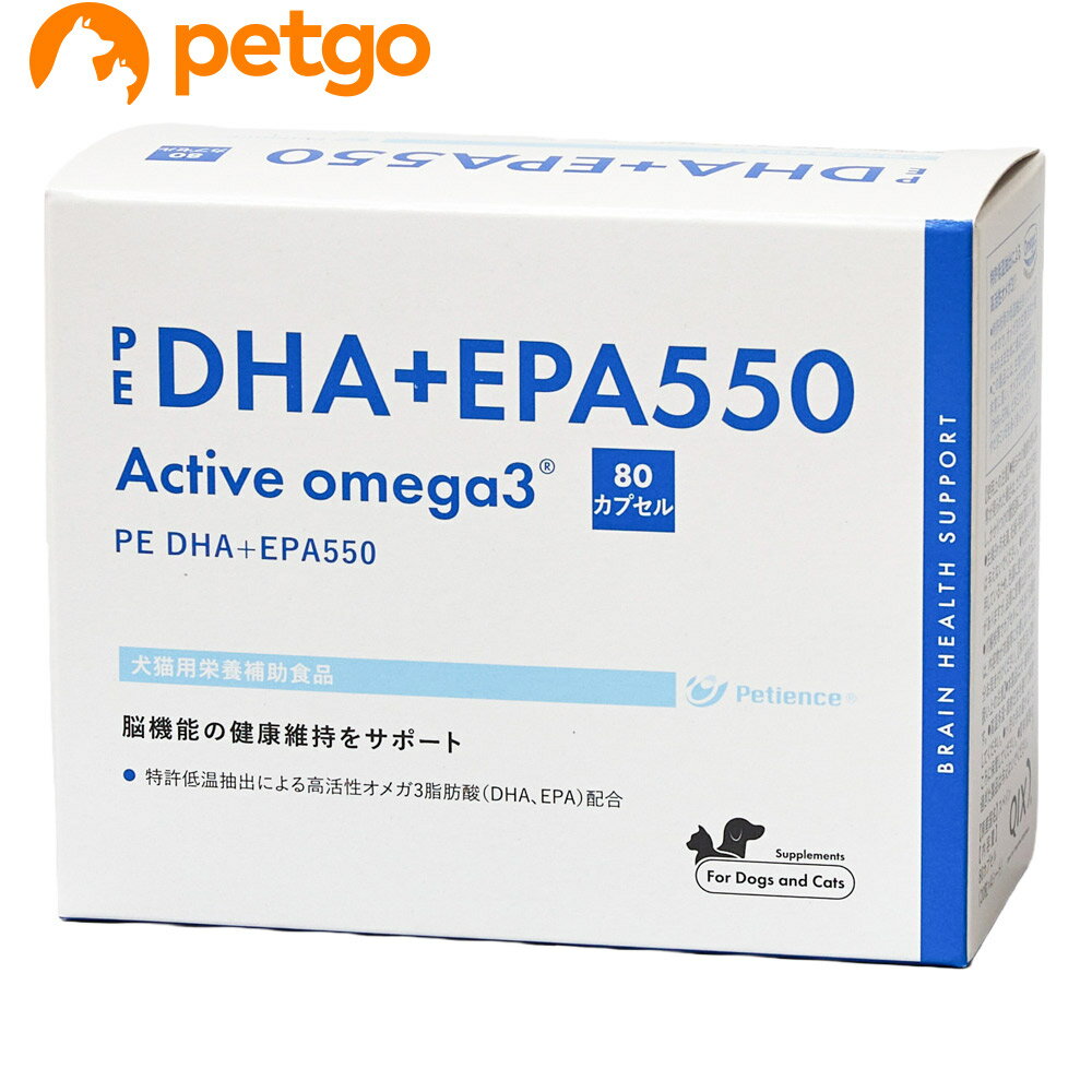 楽天市場】猫用 毎日一緒 dha＆epaの通販