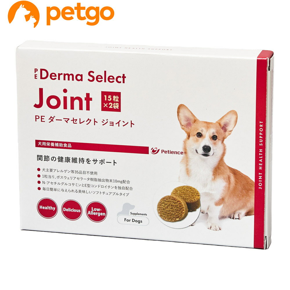 PE ダーマセレクト ジョイント 犬用 15粒×2袋