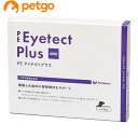 PE アイテクトプラス 犬用 60粒(4)