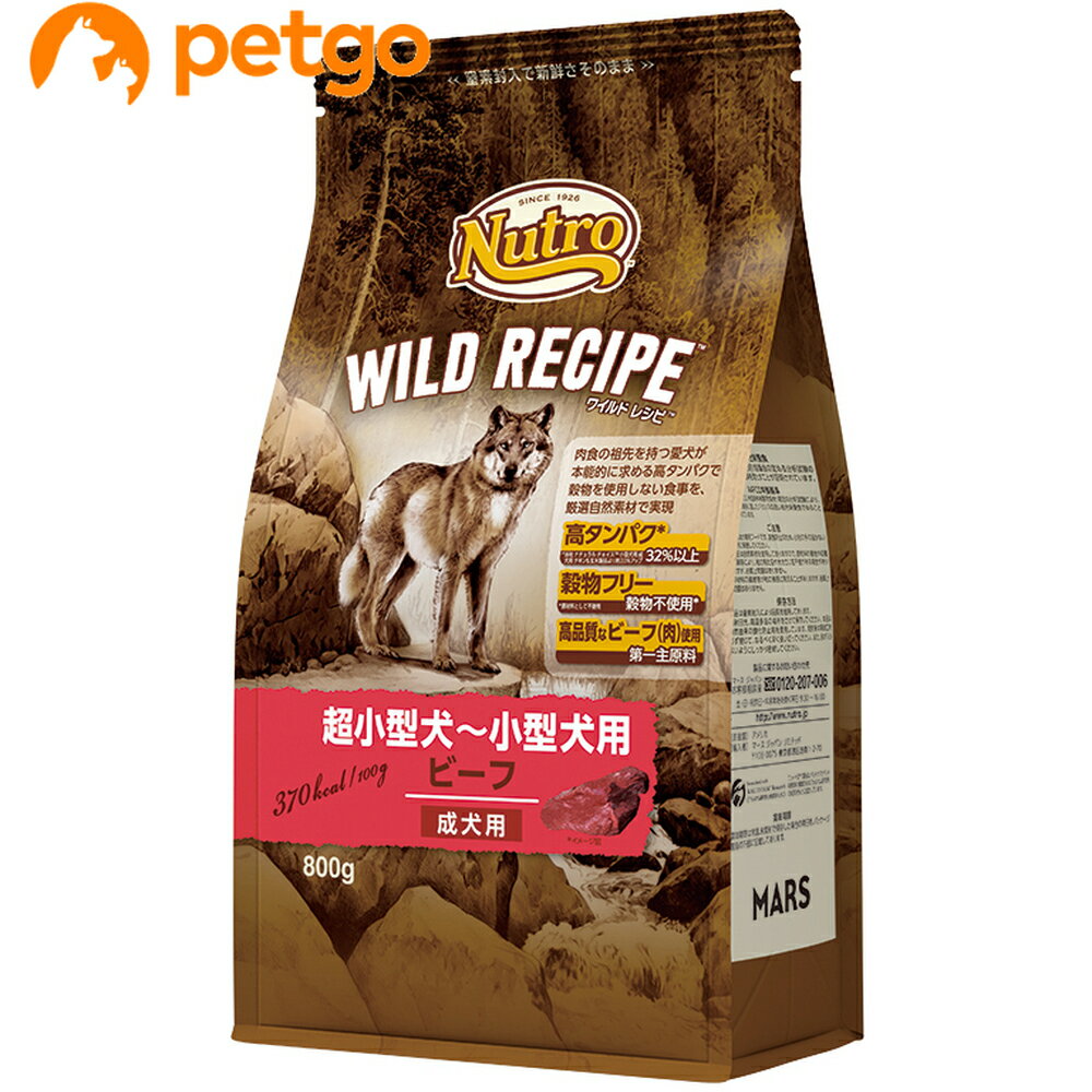 樂天商城 - ニュートロ ワイルドレシピ 超小型犬～小型犬用 成犬用 ビーフ 800g