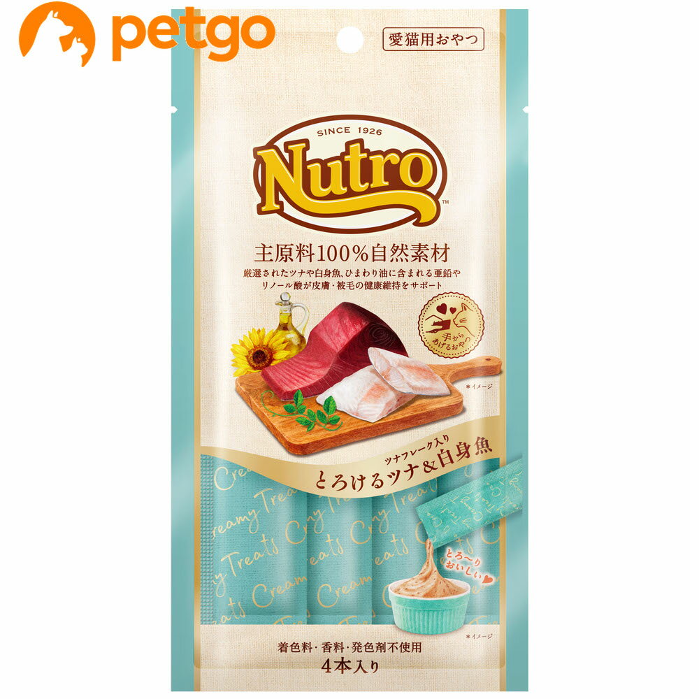 樂天商城 - ニュートロ とろけるツナ＆白身魚 4本入り