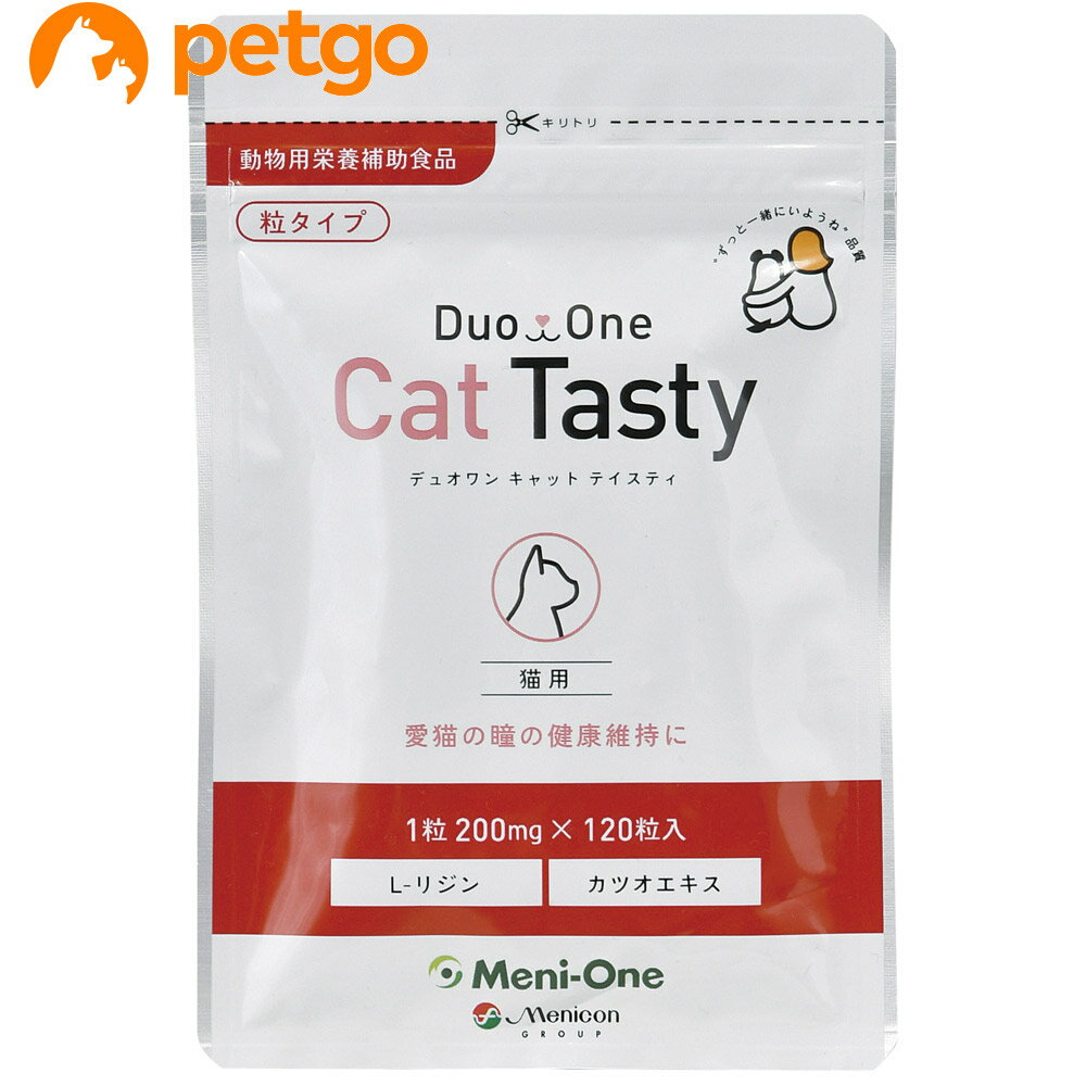 Duo One Cat Tasty（デュオワンキャットテイスティ）猫用 粒タイプ 120粒入り【あす楽】