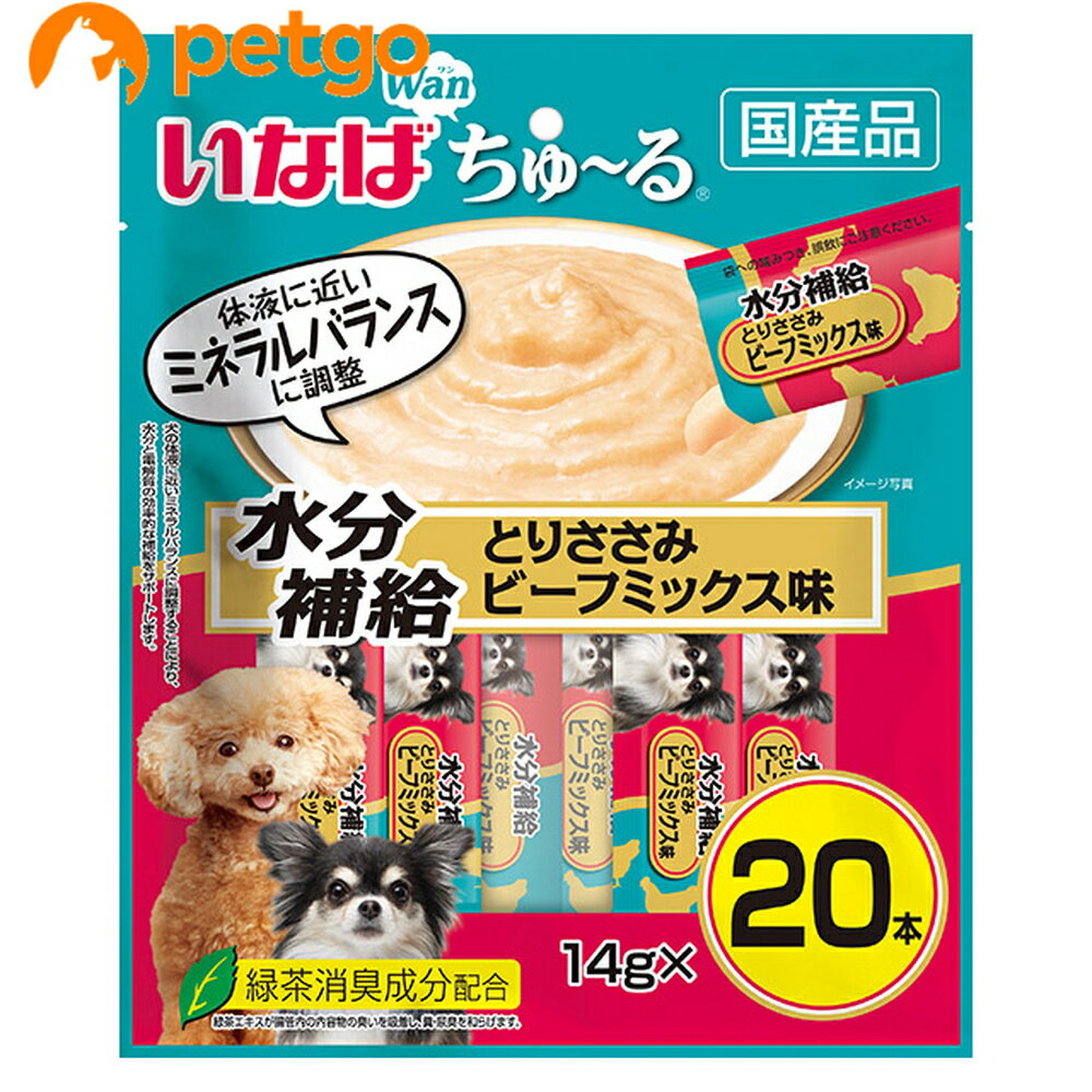 好評のいなばちゅーる20本入り。今までにない！液状のおやつ。体液に近いミネラルバランスにに調整することでわんちゃんの水分補給をサポート。 ■素材・材質：鶏肉（ささみ）、果糖ぶどう糖液糖、ビーフエキス、酵母エキス、増粘安定剤（加工でん粉、増粘多糖類）、クエン酸ナトリウム、ビタミンE、緑茶エキス、紅麹色素 ■成分：たんぱく質…7.0%以上、脂質…0.3%以上、粗繊維…0.1%以下、灰分…0.7%以下、水分…91.0%以下 ■代謝エネルギー：約8kcal/本 ■内容量：14g×20本 ■JANコード：4901133915369 ■原産国：日本 ■メーカー：いなばペットフード ■名称：ペットフード ■賞味期限 ：パッケージに記載 ■販売者：ペットゴー株式会社　0120-958-046 ■区分：ペットフード ■広告文責：ペットゴー株式会社　0120-958-046 ■更新日時：2026/09/30 15:01:09 ＜免責事項＞本サイトに掲載されている商品情報は、商品パッケージやカタログ、またはメーカーから提供された情報に基づくものであり、その内容について当社は責任を負いかねます。これらについてのお問い合わせはメーカーに直接行っていただきますようお願いいたします。また、メーカーによる仕様変更に伴い商品の表記と実際の仕様が異なる場合がございます。