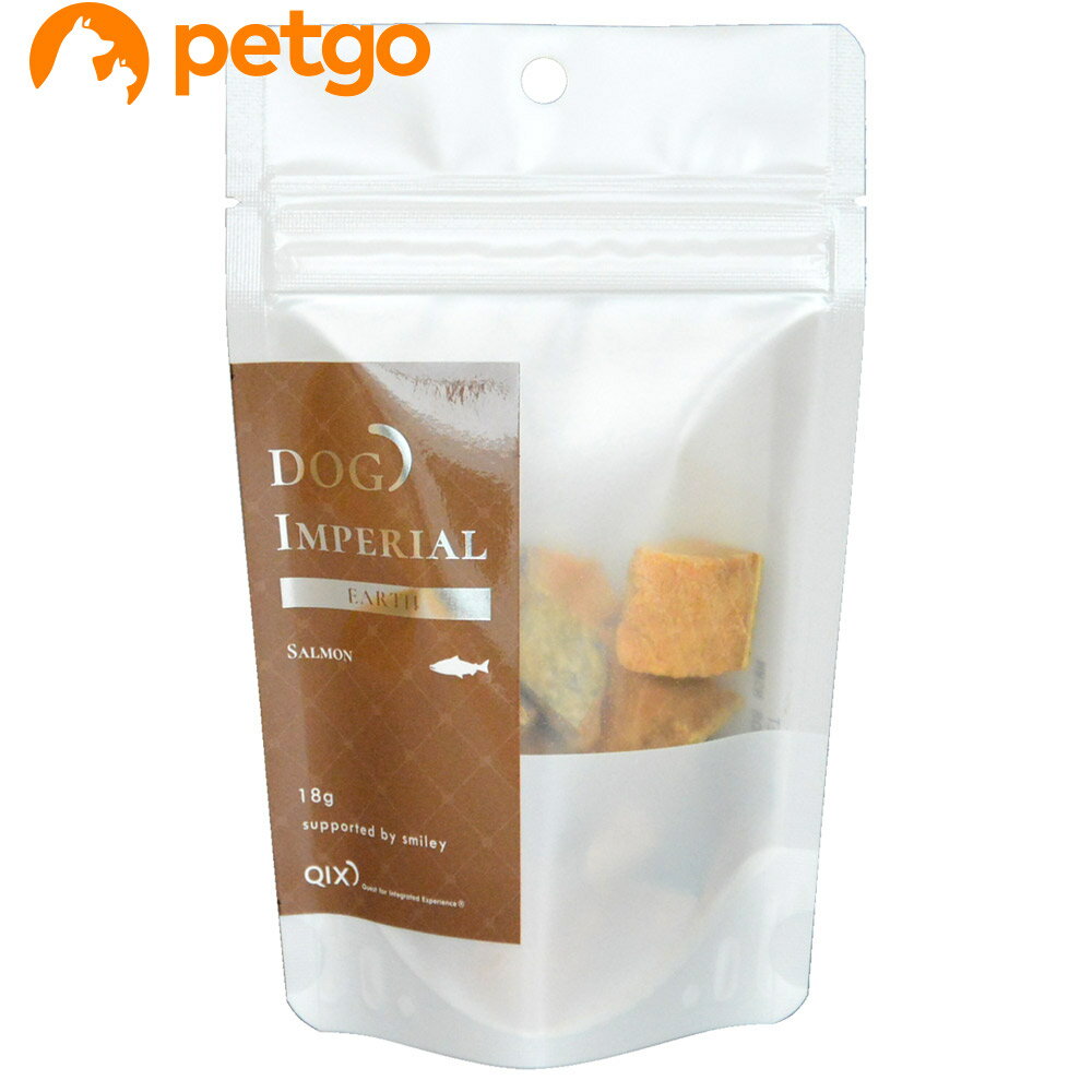 DOG IMPERIAL EARTH(サーモン） 犬用 18g