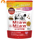 MiawMiaw(ミャウミャウ)カリカリ小粒タイプ まぐろ味 580g