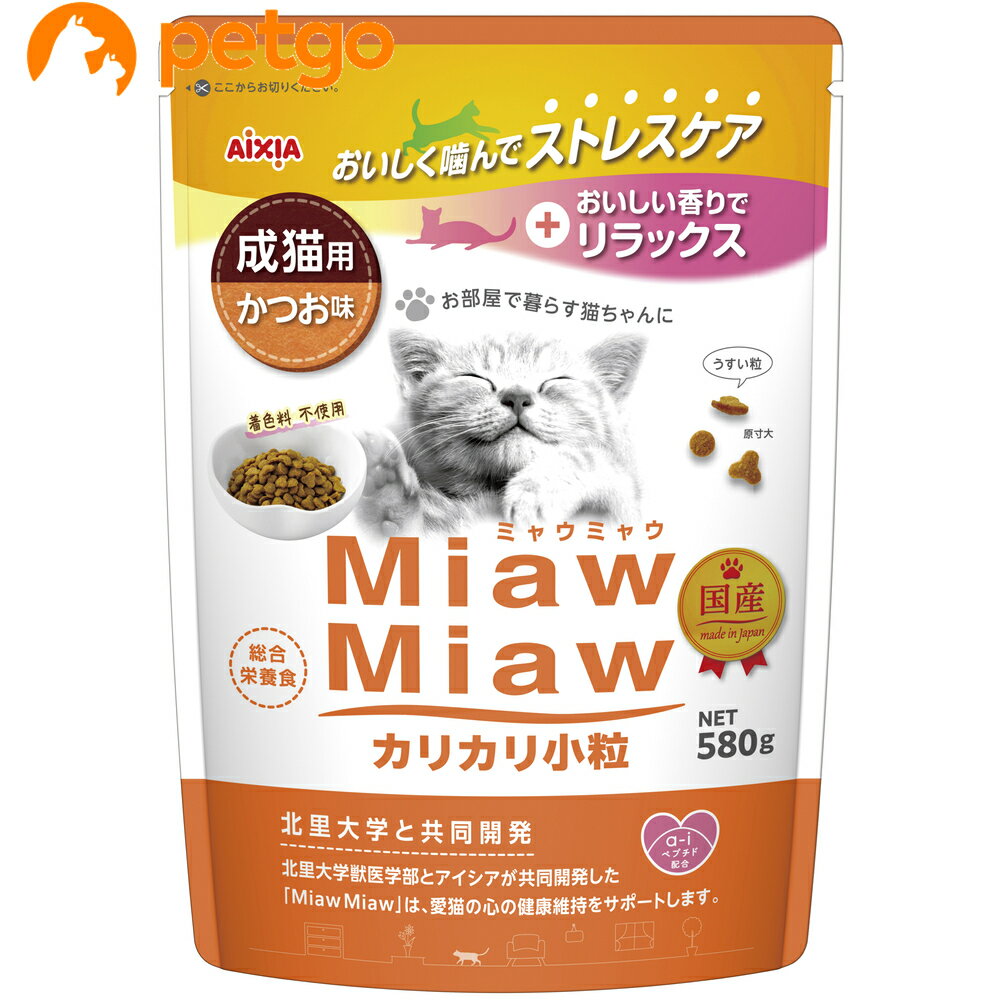 樂天商城 - MiawMiaw(ミャウミャウ)カリカリ小粒タイプ かつお味 580g
