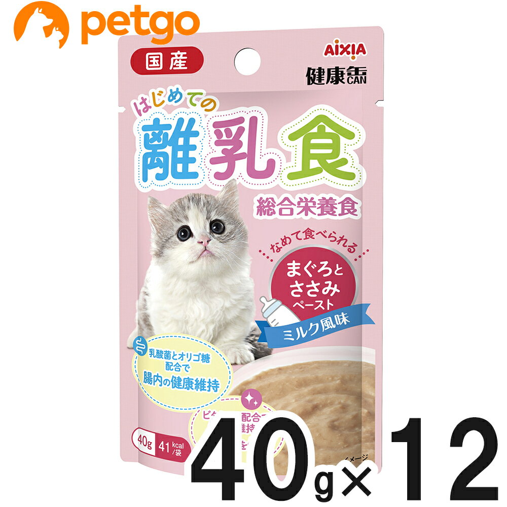 国産 健康缶パウチ ケアフード離乳食 40g×12袋【まとめ買い】