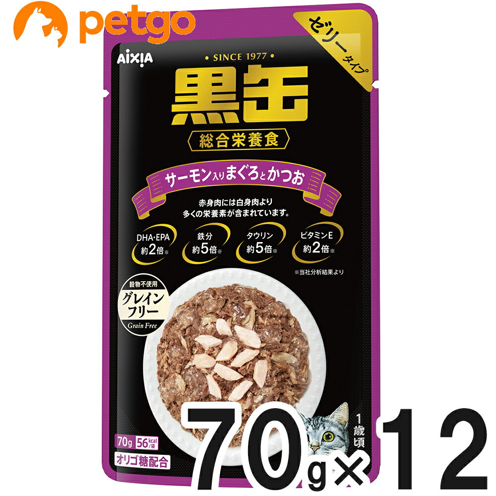 Premium - 黒缶パウチサーモン入りまぐろとかつお 70g×12袋【まとめ買い】