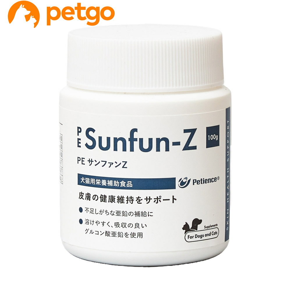 PE サンファンZ 犬猫用 100g