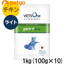 【10個セット】ベッツワンベテリナリー 犬用 pHケアライト チキン 小粒 100g【あす楽】