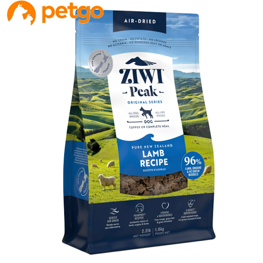 ジウィピークエアドライドッグフード...