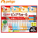 CIAO(チャオ) Pureちゅ～る 4種のバラエティ 40本入り