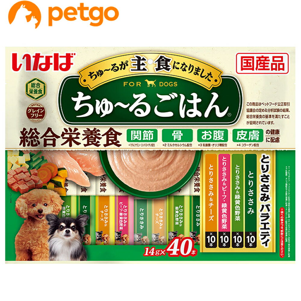 Rakuten - いなば 犬用 ちゅ～るごはん とりささみバラエティ 40本入り