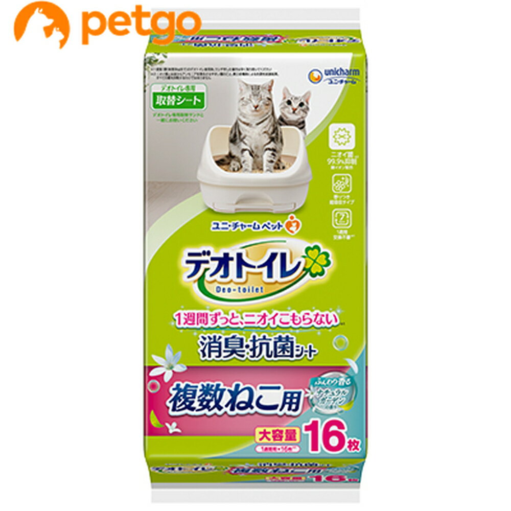 デオトイレ 複数ねこ用 消臭・抗菌シート ナチュラルガーデンの香り 16枚