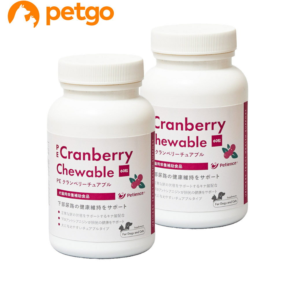 【2個セット】PE クランベリー チュアブル 犬猫用 60粒