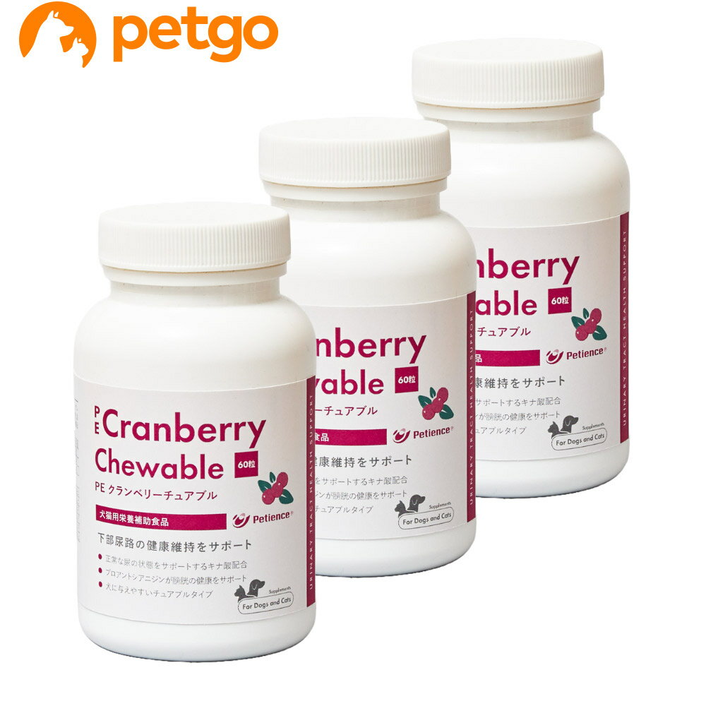 樂天商城 - 【3個セット】PE クランベリー チュアブル 犬猫用 60粒