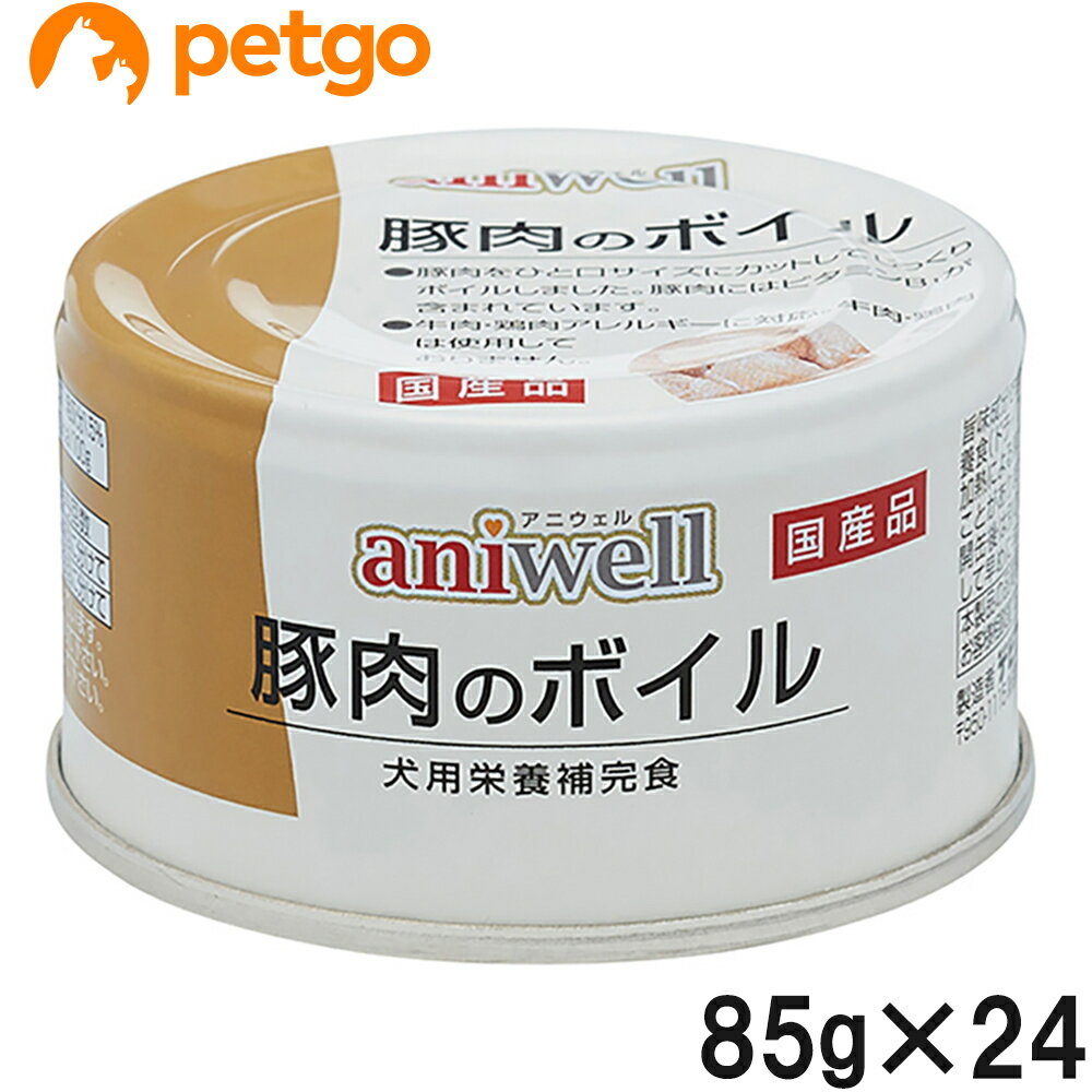 aniwell 豚肉のボイル 85g×24缶2セット４８缶 Amazon.co.jp: アニウェル 豚肉のボイル 85g×24缶【まとめ買い