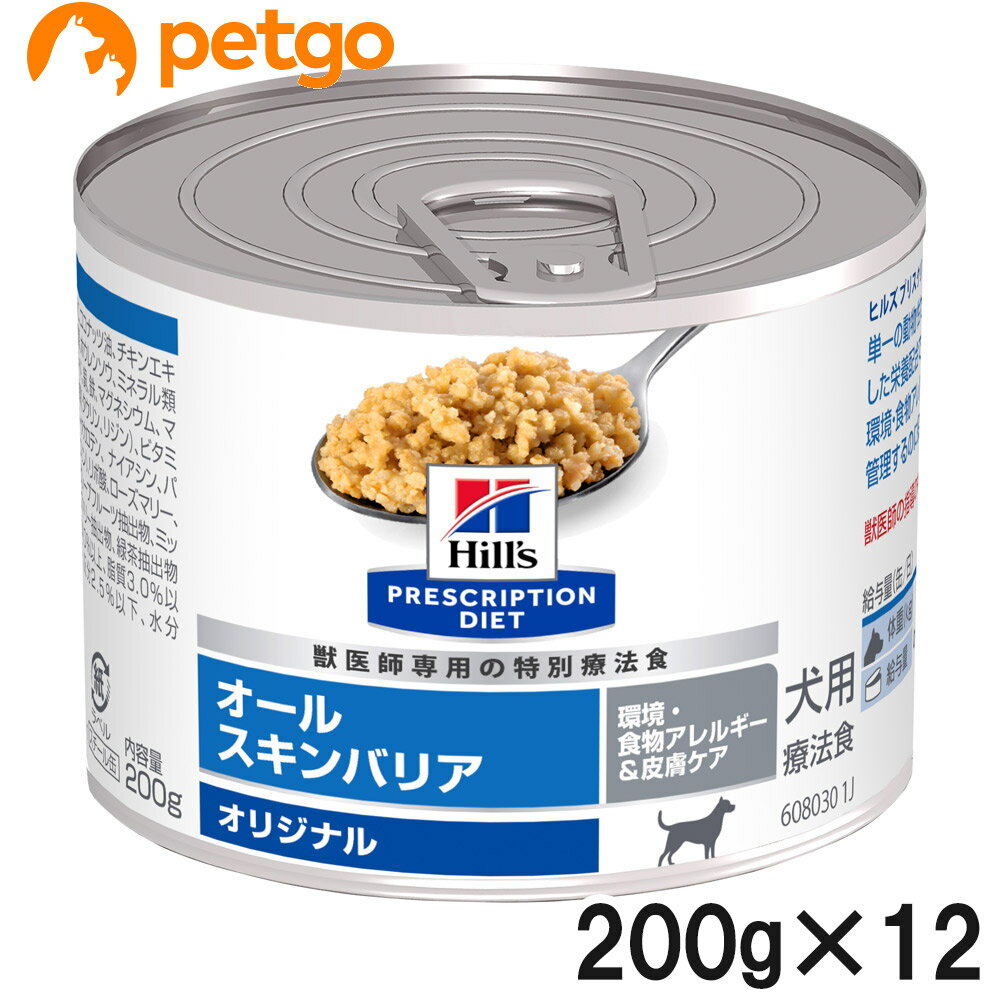 単一の動物性たんぱく質として卵を使用した栄養配合で健やかな皮膚を保ち、環境・食物アレルギー によるかゆみを管理することが科学的に証明された療法食です。【製品の特長】●食物有害反応をケアする単一の動物性たんぱく質●ヒスタガード（※1）採用（※1）ビタミンEを含む抗酸化成分、ポリフェノール、卵を使用したヒルズ独自の栄養ブレンド●高レベルのオメガ-3（※2）&6（※3）脂肪酸を含有（※2）オメガ-3脂肪酸 約3倍（※3）オメガ-6脂肪酸 約3%増（ヒルズサイエンス・ダイエット〈プロ〉 成犬 1～6歳 毎日の活力維持機能 と比べて）【ペットにとってのメリット】●健康的な皮膚バリアをサポートします●食物有害反応に配慮します●S+OXSHIELD：ミネラルのバランスを調整し、ストルバイト（S）とシュウ酸カルシウム尿石（OX）の形成に配慮しています ■使用上の注意：●常に新鮮な水を飲めるようにしておいてください。 ■保管上の注意：●一回で使い切れなかった場合は、フタをするか残りを清潔な密閉容器に移し替えて冷蔵庫で保存し、3日以内で食べきってください。 ■その他注意：●予告なくパッケージデザイン・内容などが変更になる場合がございます。●獣医師の指導のもとに給与してください。 ■素材・材質：米、米蛋白、全卵、植物性油脂、亜麻仁、ココナッツ油、チキンエキス（加水分解)、ビートパルプ、魚油、トマト、柑橘類、ホウレンソウ、ミネラル類（カルシウム、リン、ナトリウム、カリウム、クロライド、銅、鉄、マグネシウム、マンガン、セレン、亜鉛、イオウ、ヨウ素）、アミノ酸類（タウリン、リジン）、ビタミン類（A、B1、B2、B6、B12、C、D3、E、K、ベータカロテン、ナイアシン、パントテン酸、葉酸、ビオチン、コリン）、リポ酸、ローズマリー、クローブ油、ウコン抽出物、グレープフルーツ抽出物、ミックストコフェロール、ローズマリー抽出物、緑茶抽出物 ■成分：たんぱく質4.0％以上、脂質3.0％以上、粗繊維2.0％以下、灰分2.5％以下、水分73.5％以下 ■代謝エネルギー：242kcal／缶 ■内容量：200g×12缶 ■JANコード：0052742063324 ■原産国：イタリア ■メーカー：日本ヒルズコルゲート ■名称：ペットフード ■賞味期限 ：パッケージに記載 ■販売者：ペットゴー株式会社　0120-958-046 ■区分：ペットフード ■広告文責：ペットゴー株式会社　0120-958-046 ■更新日時：2024/04/01 18:58:51 ＜免責事項＞本サイトに掲載されている商品情報は、商品パッケージやカタログ、またはメーカーから提供された情報に基づくものであり、その内容について当社は責任を負いかねます。これらについてのお問い合わせはメーカーに直接行っていただきますようお願いいたします。また、メーカーによる仕様変更に伴い商品の表記と実際の仕様が異なる場合がございます。